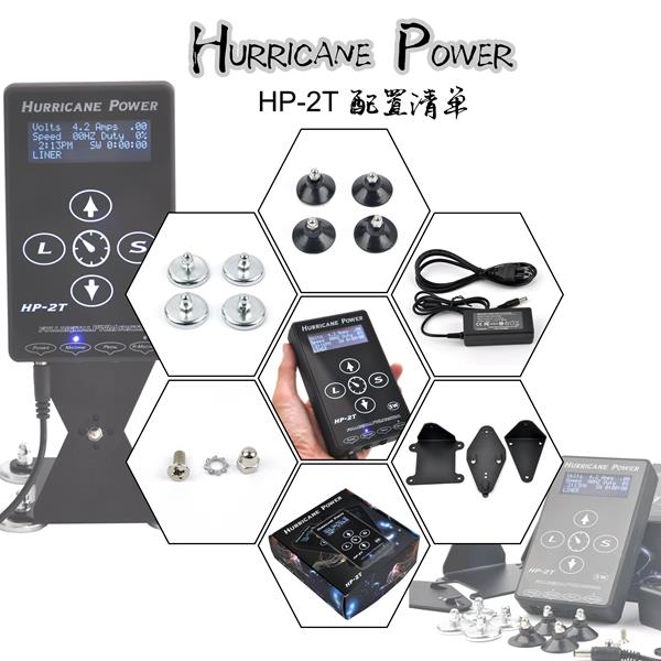 Smart Touch Siklòn Digital Tattoo Pouvwa Pwovizyon pou Wholesale HP-2T